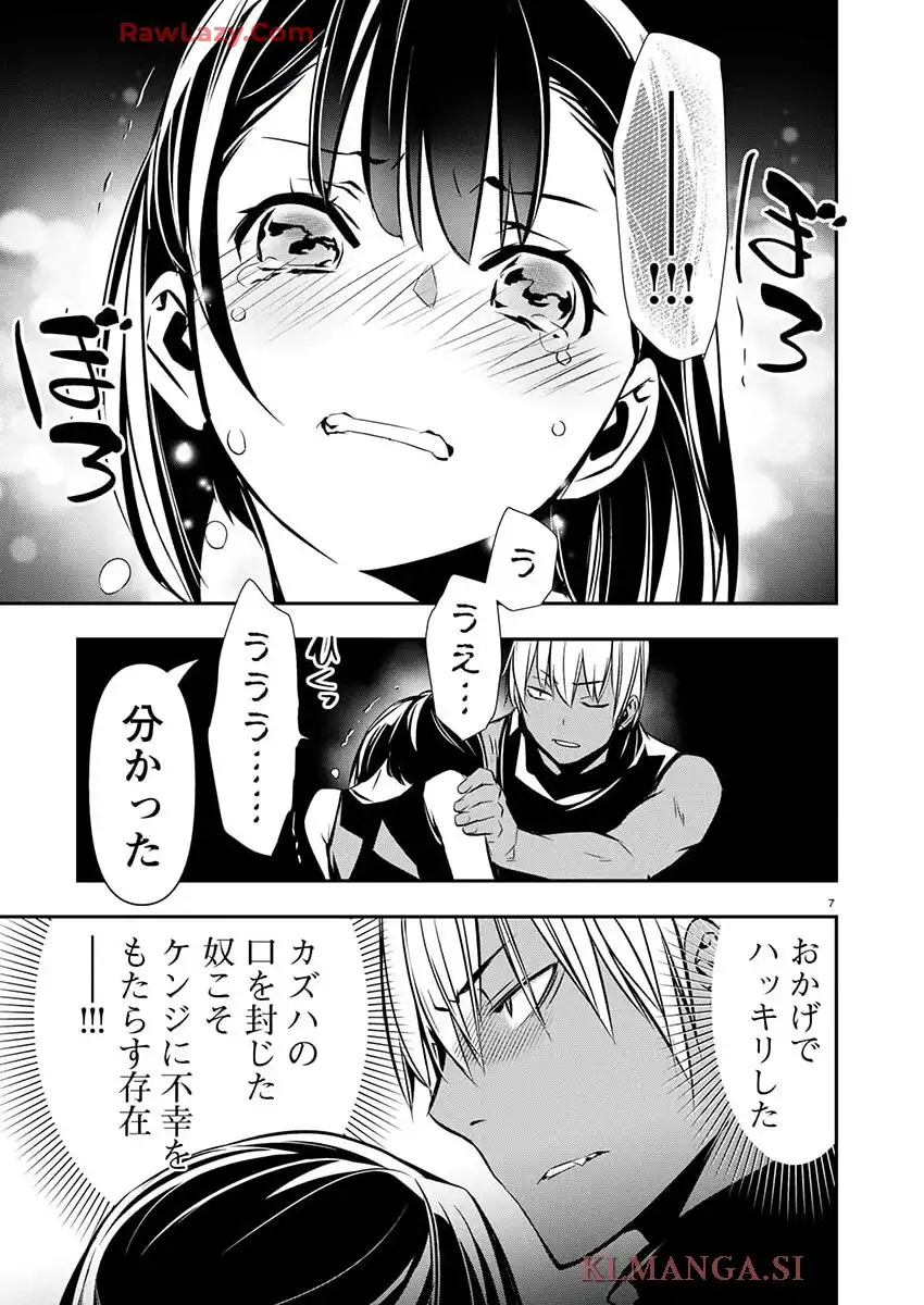 P7