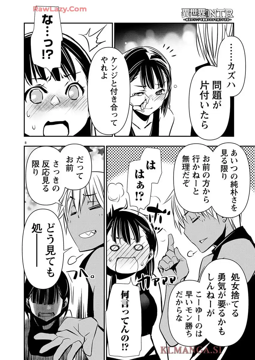 P8