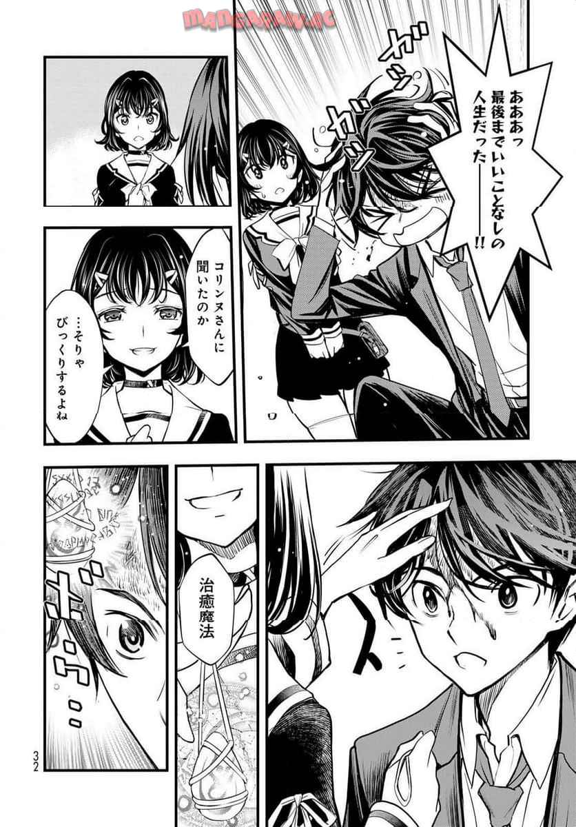 P30
