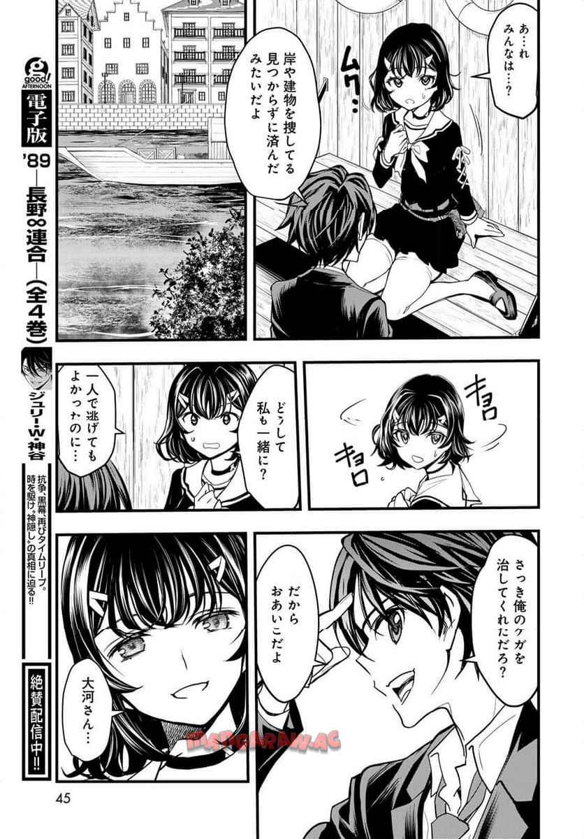 P43