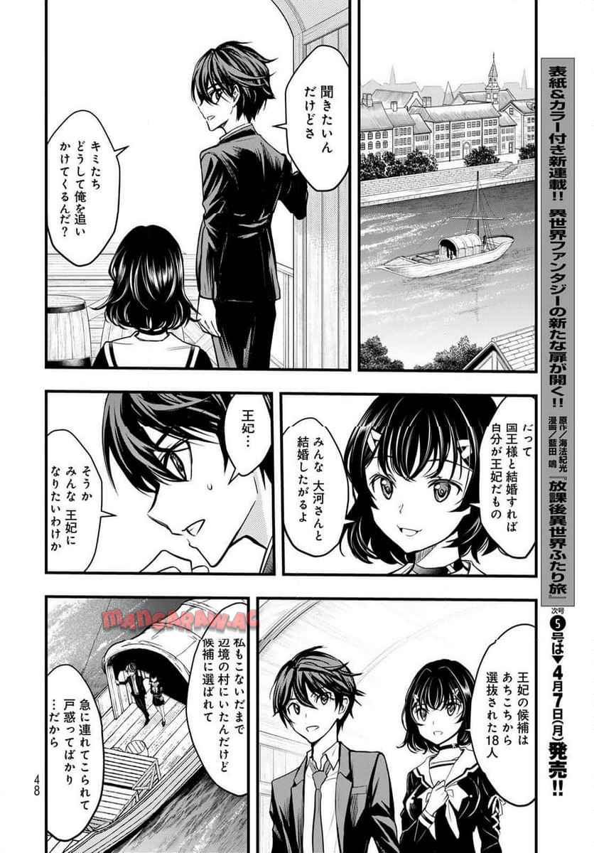 P46