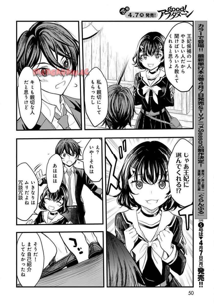 P48