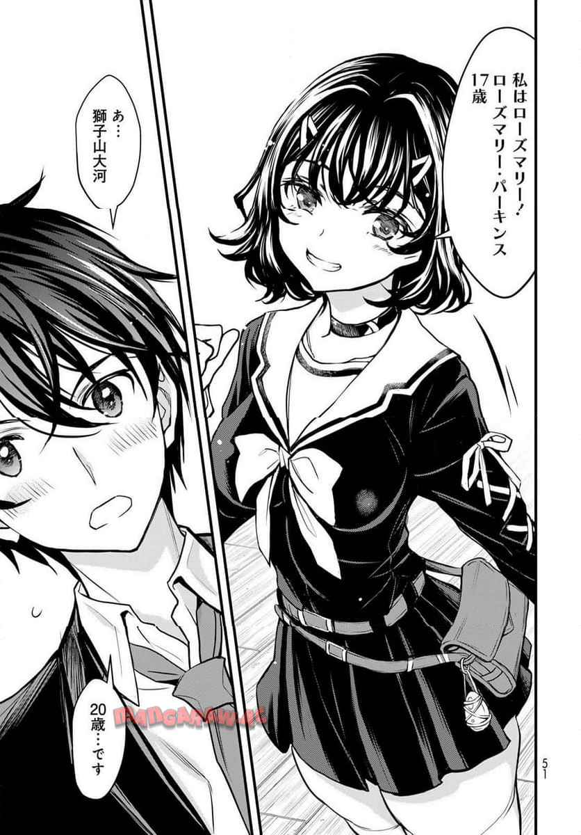 P49