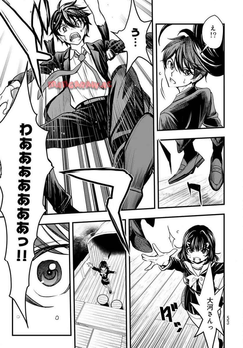 P51