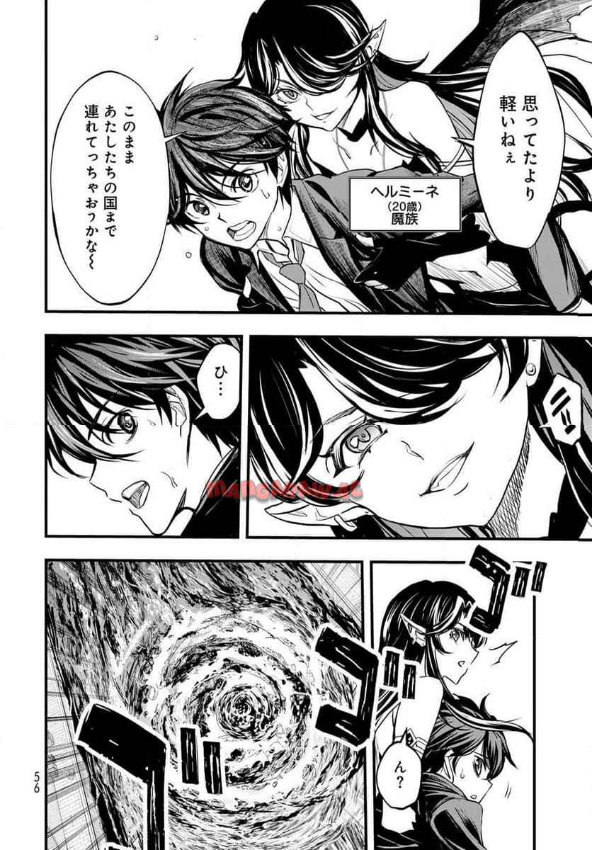 P54
