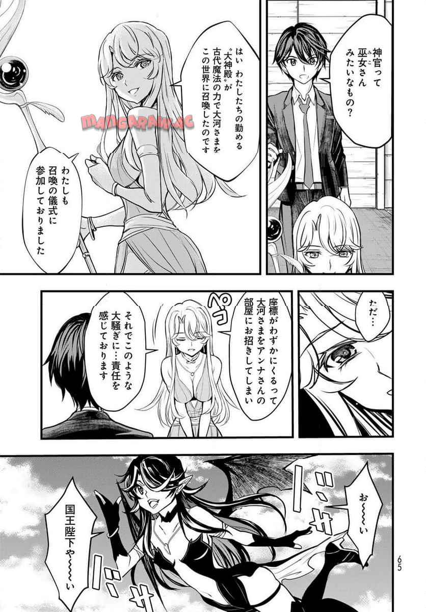 P63