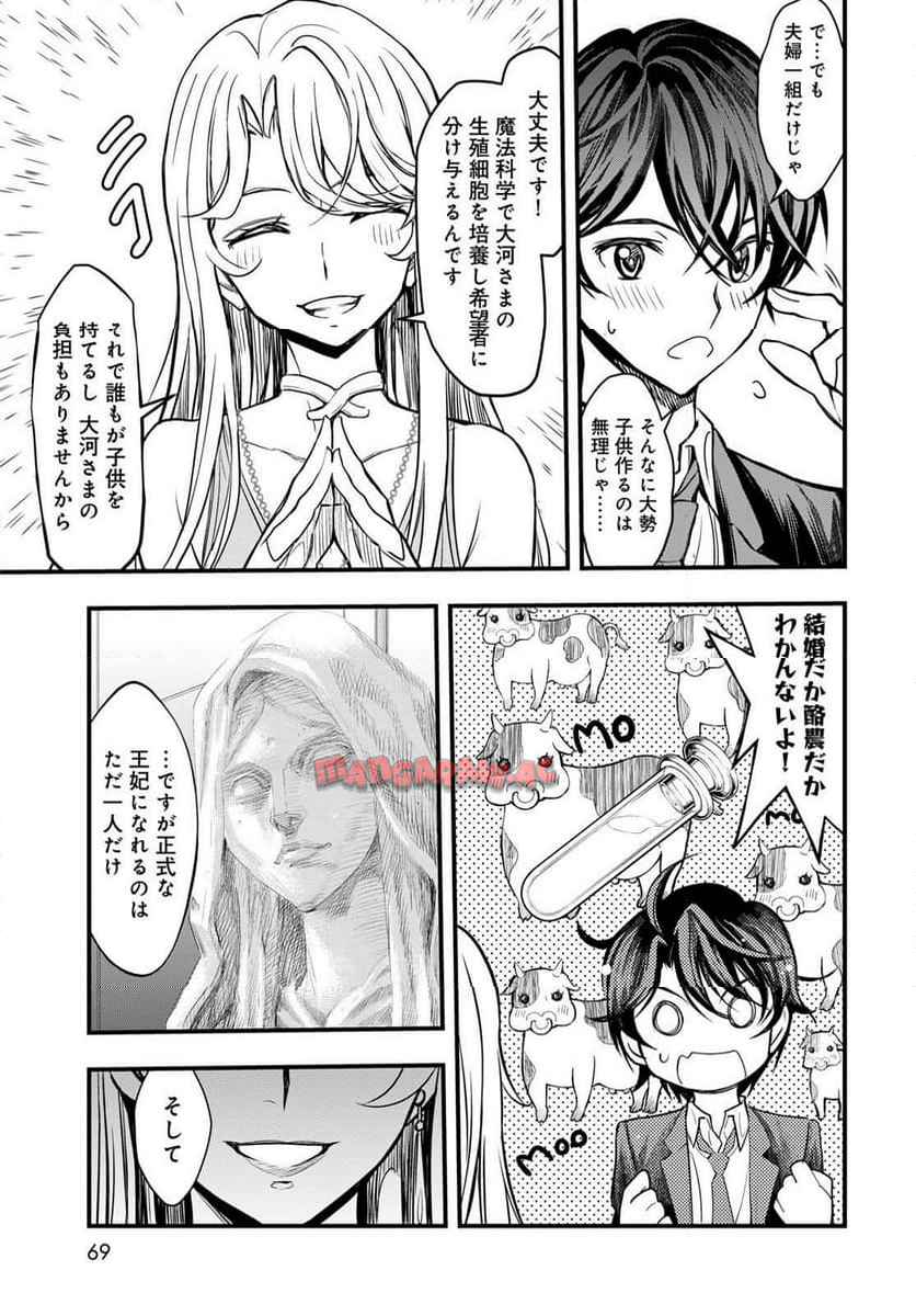 P67