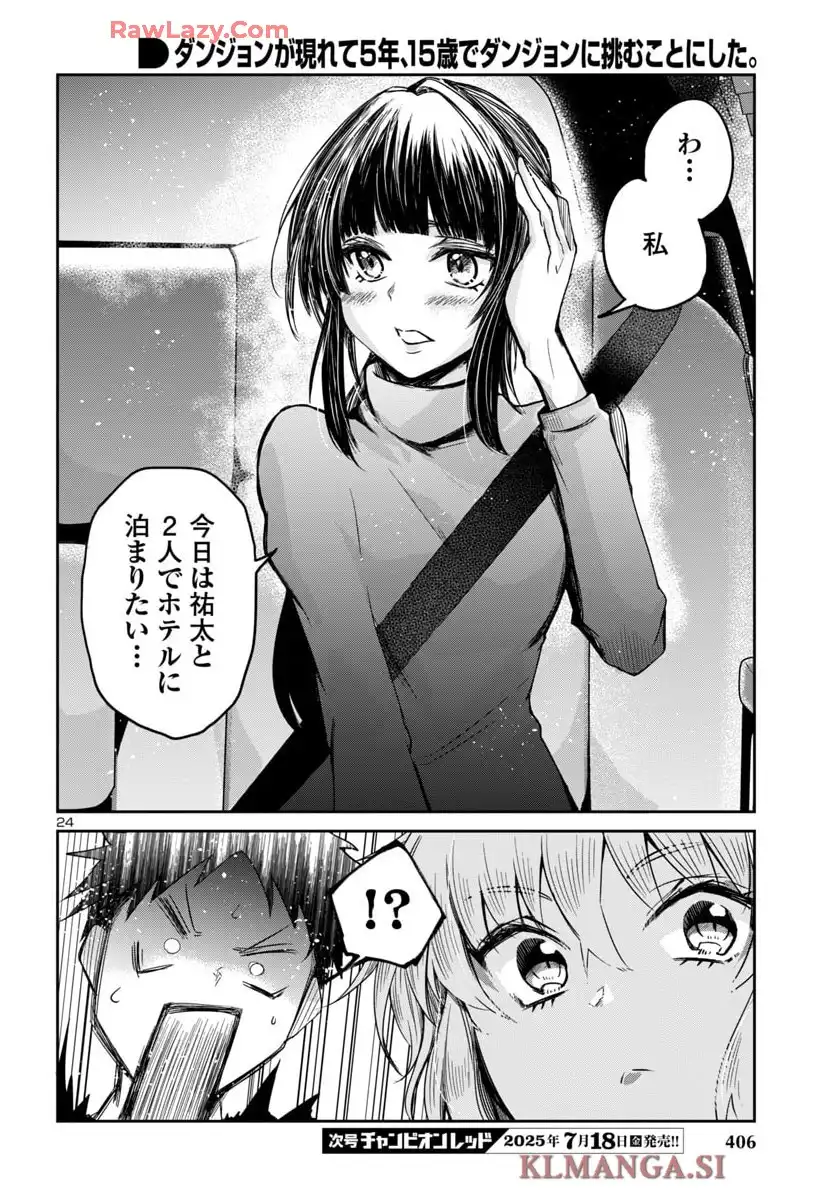 P24