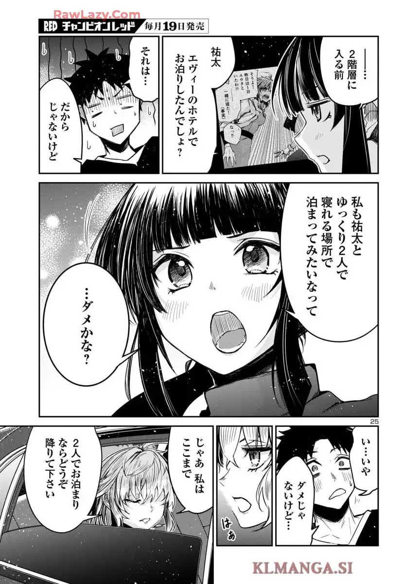 P25