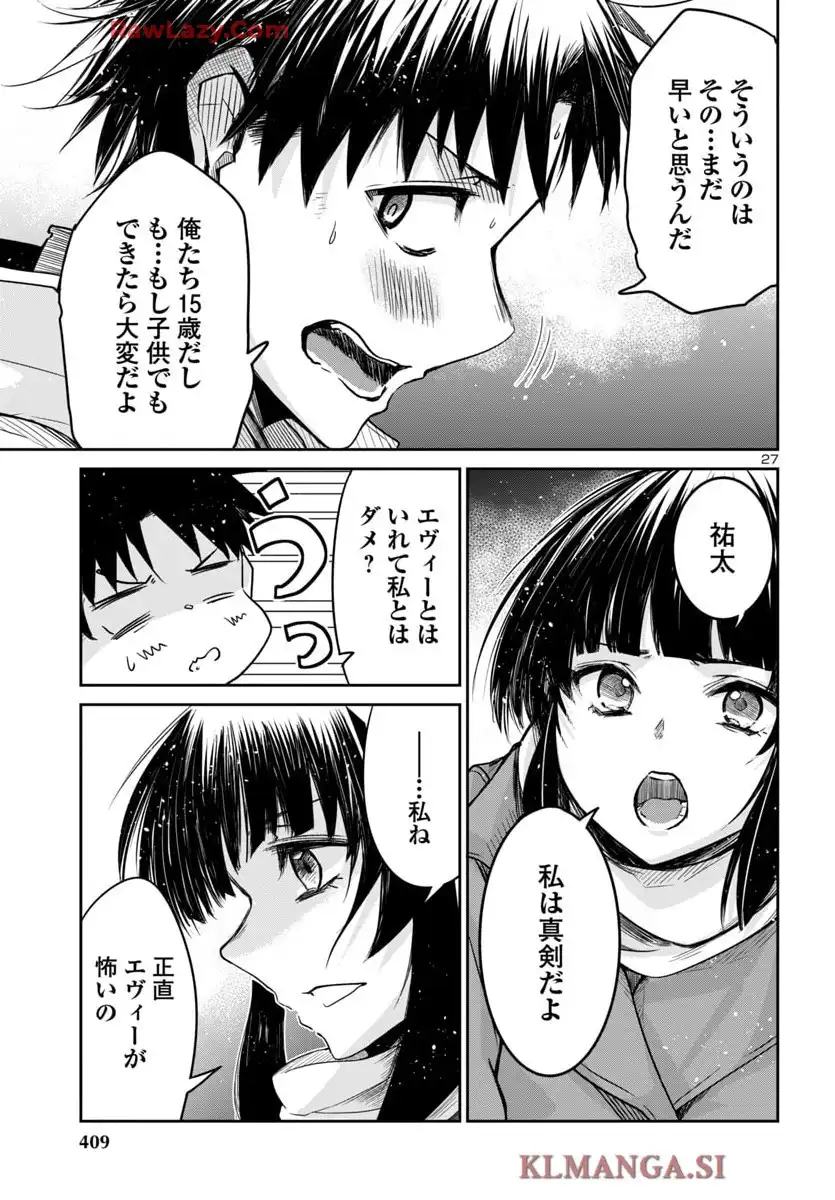 P27