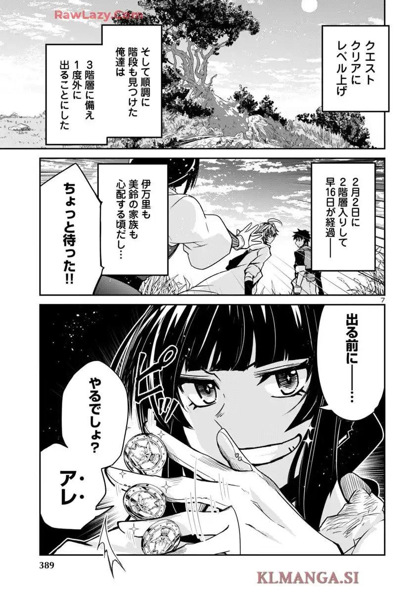 P7