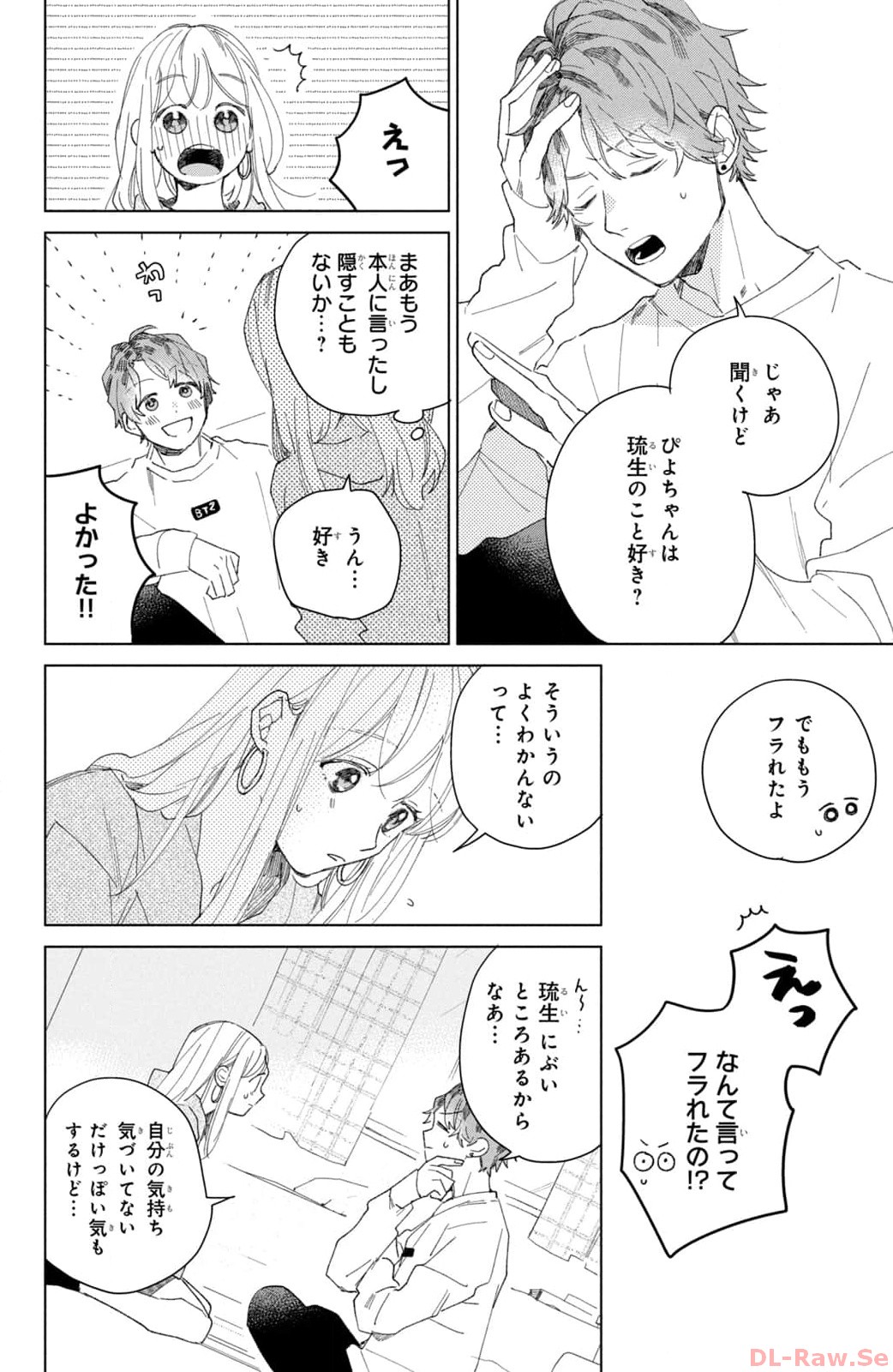 P25