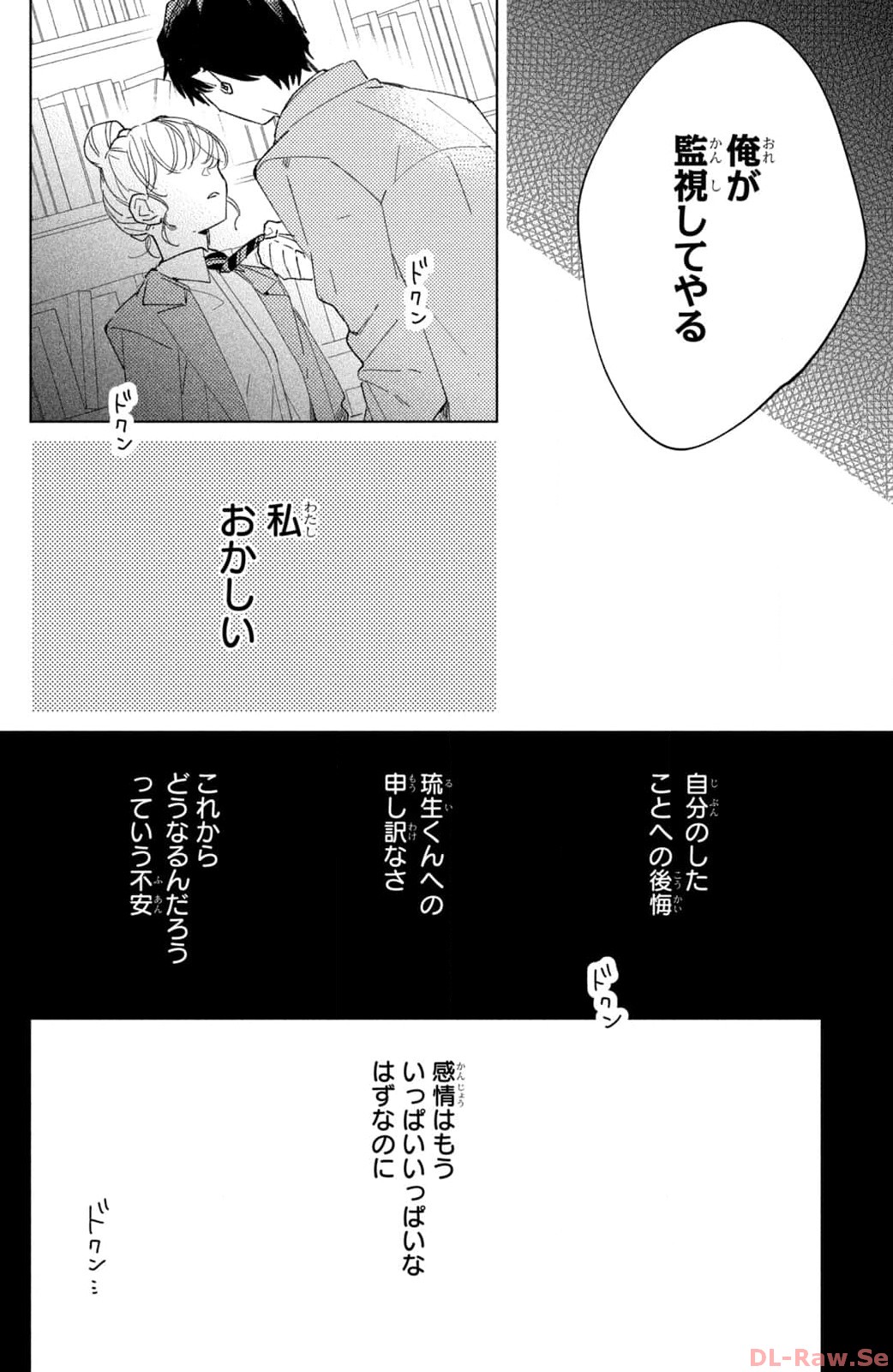 P59