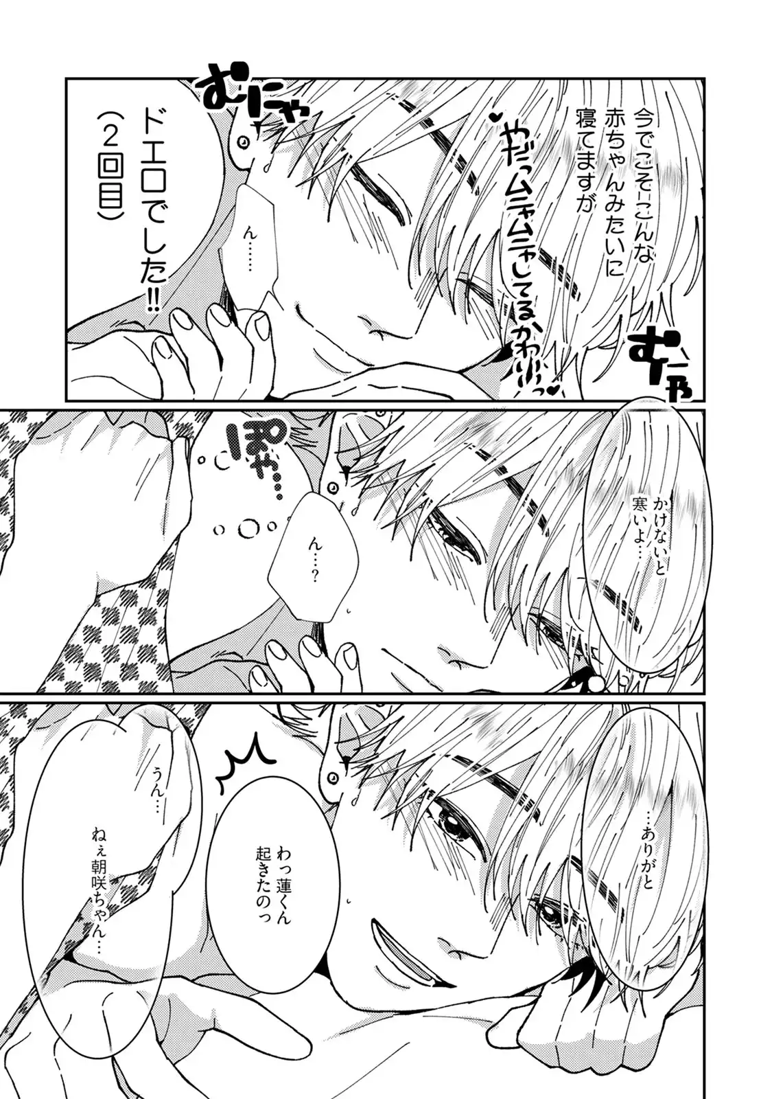 P29