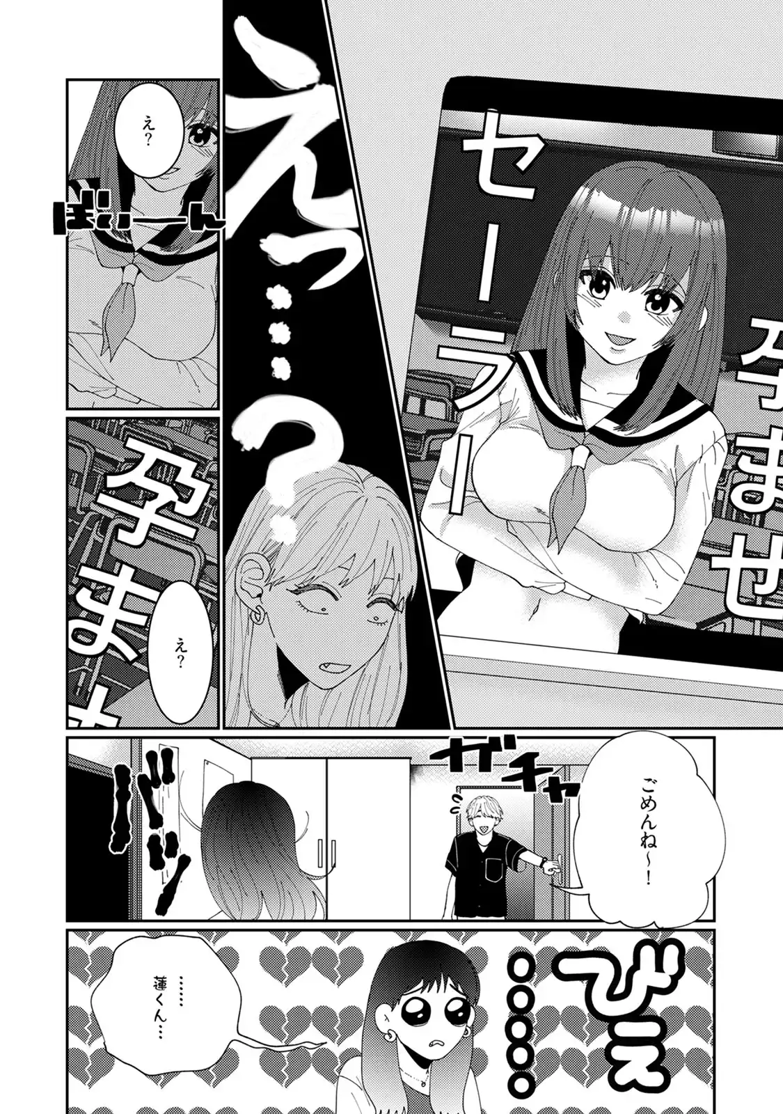P18