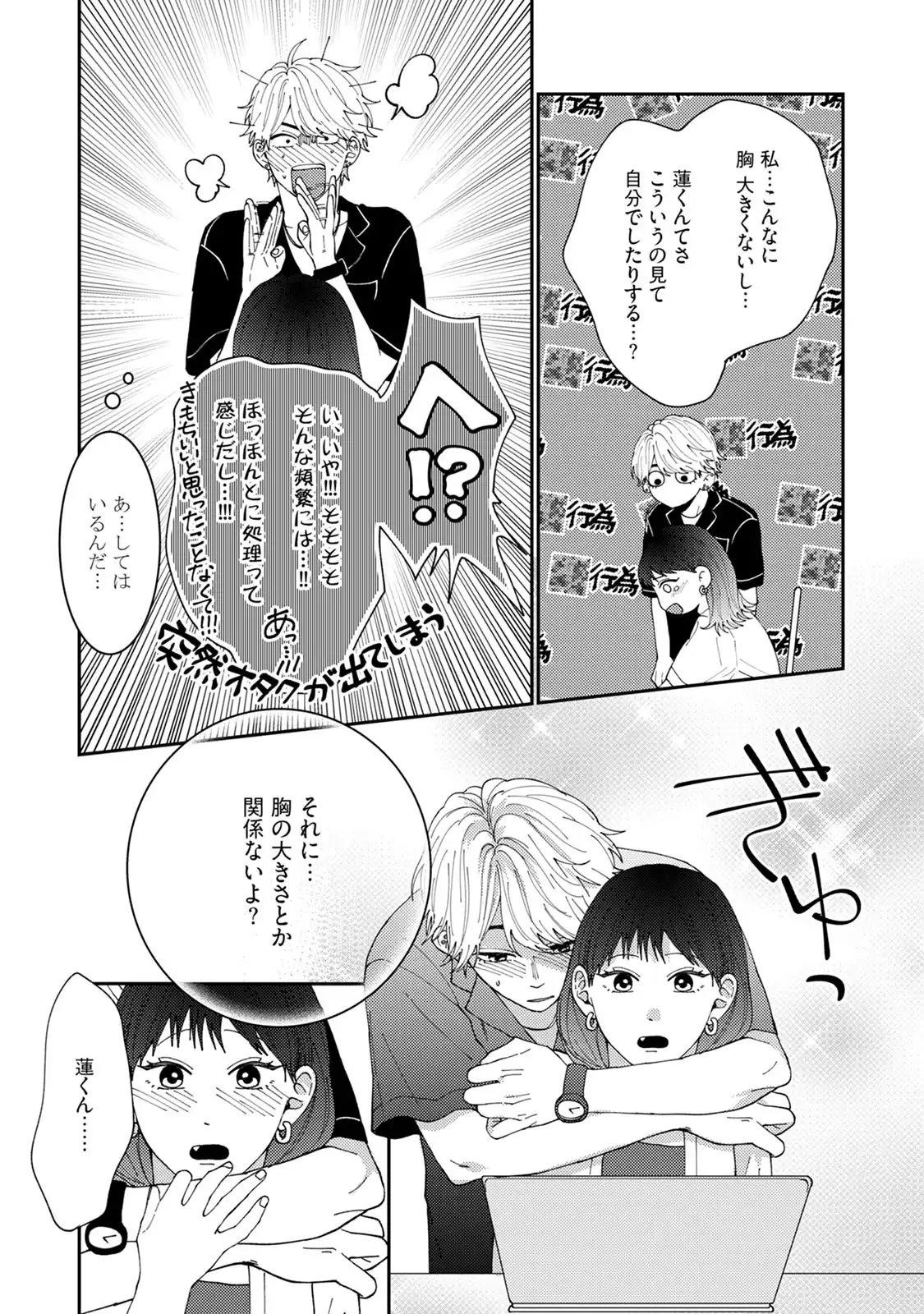 P21