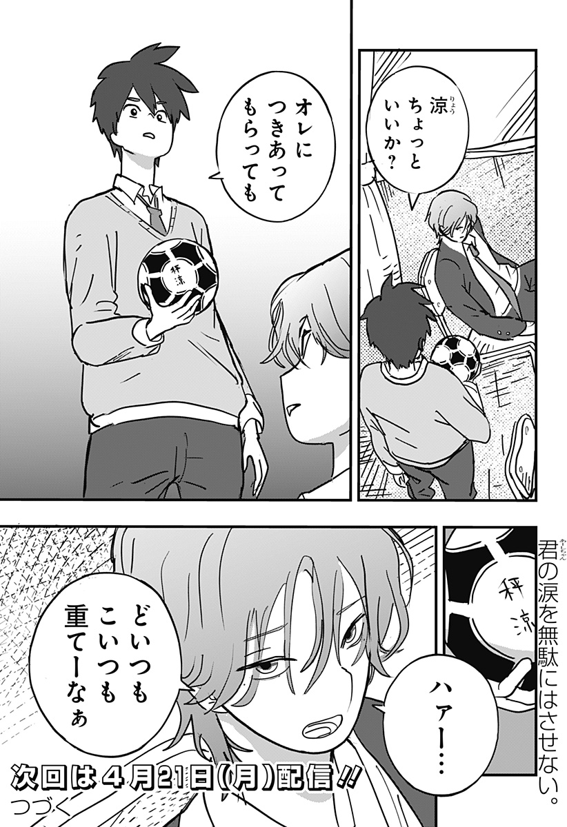P23