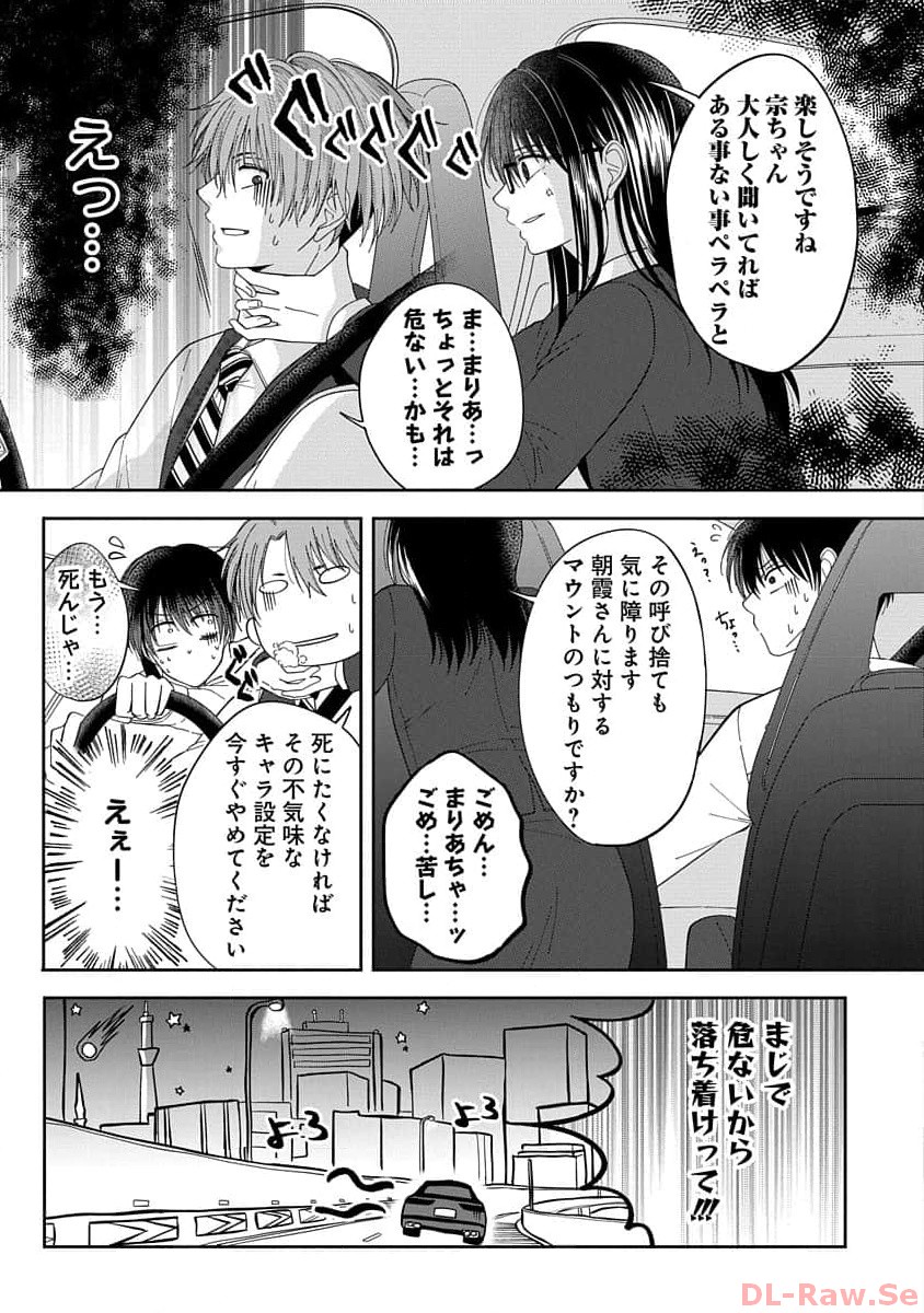 P22