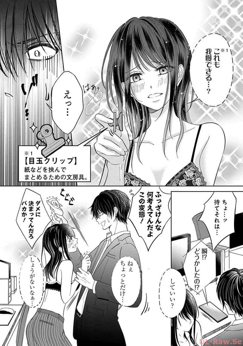 P32