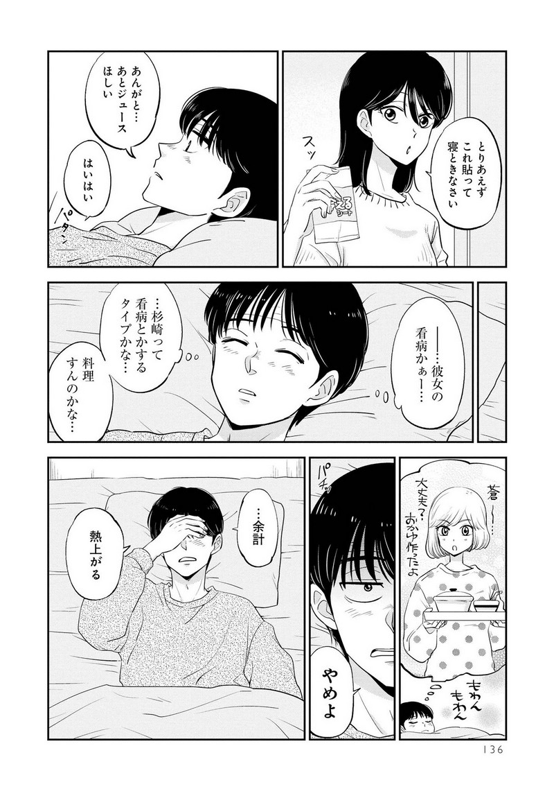 P14