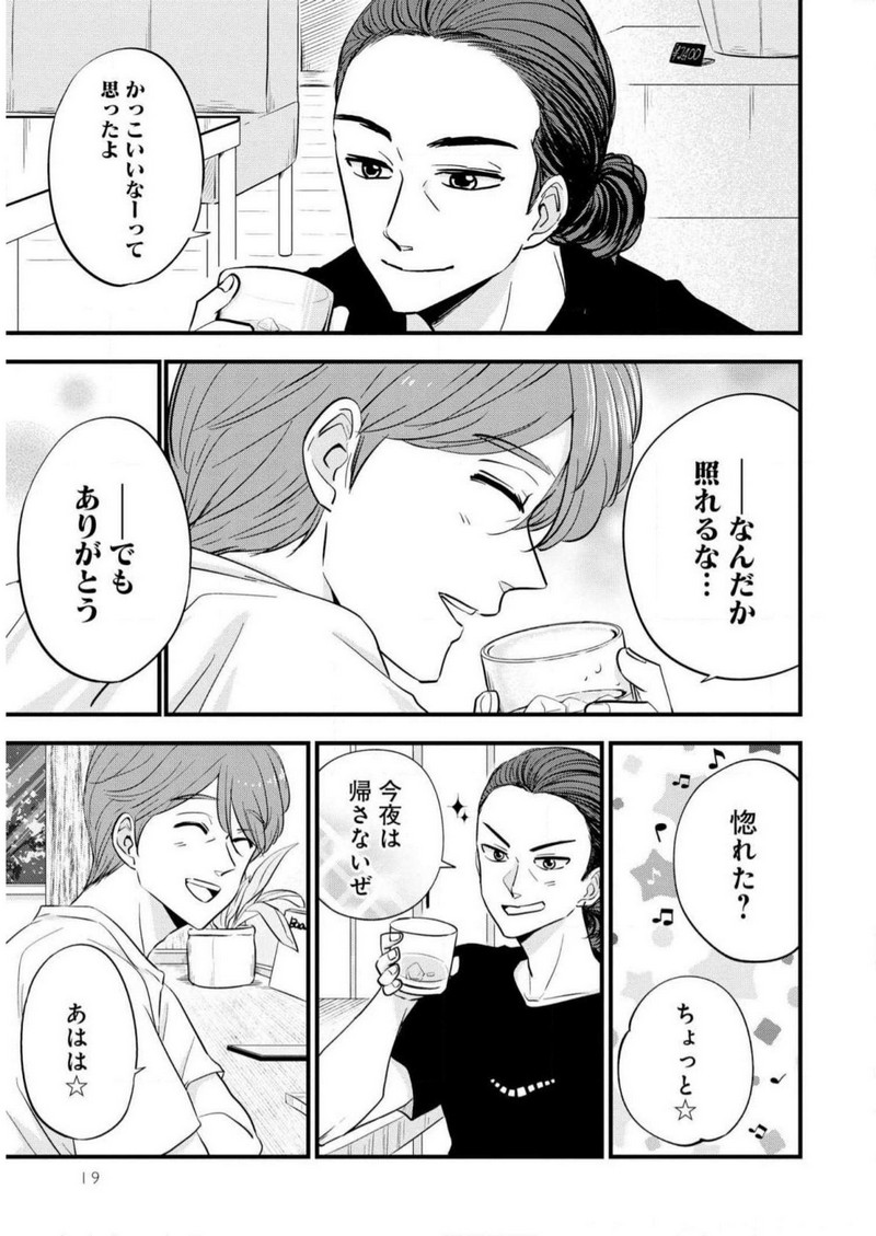 P17