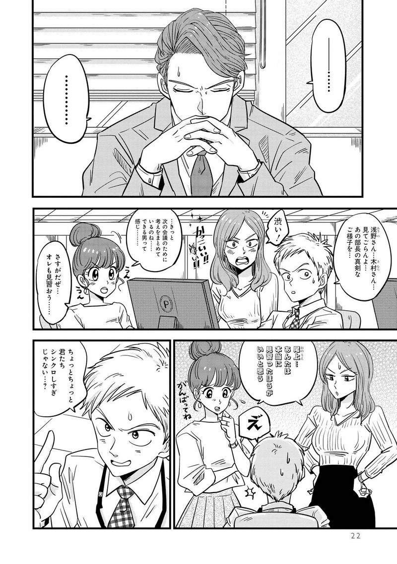 P5