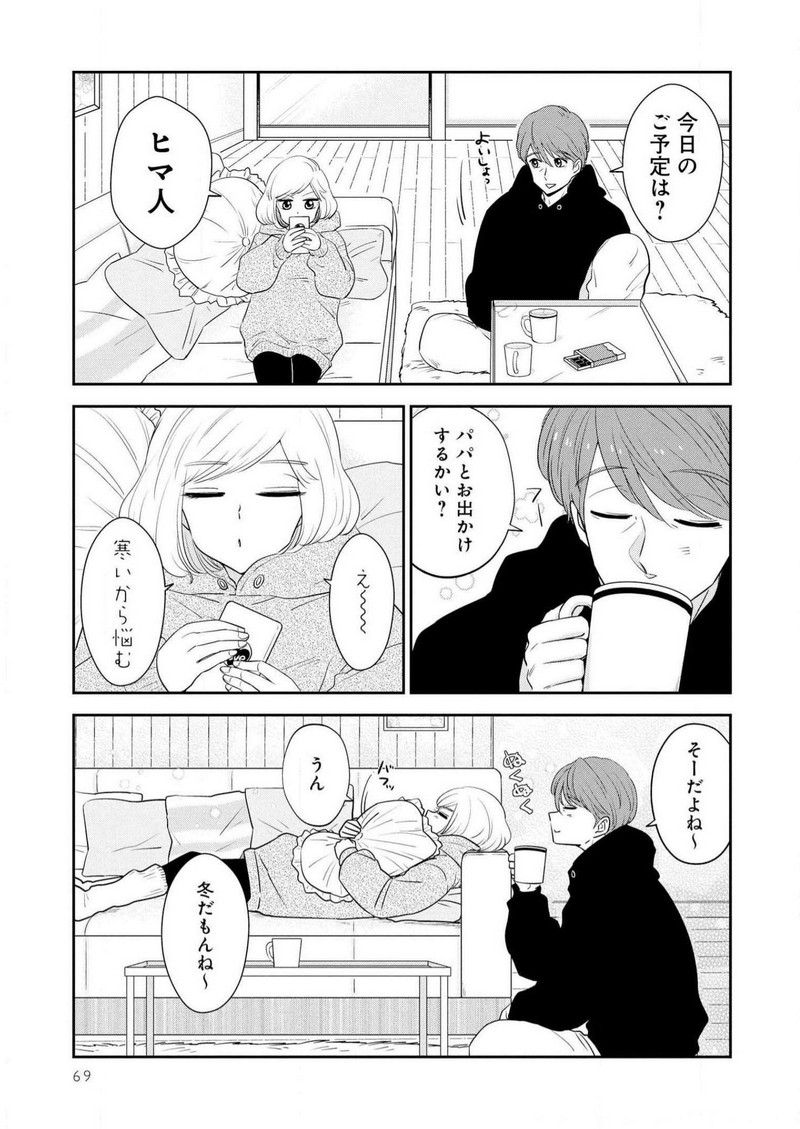 P3