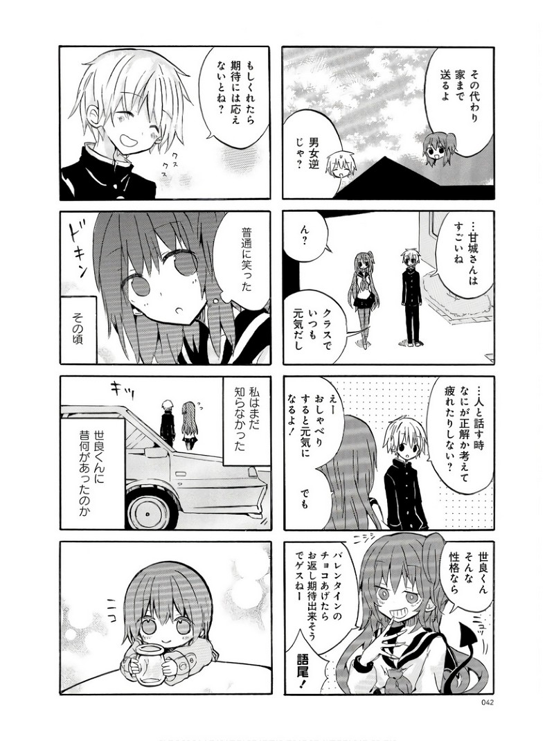 P8