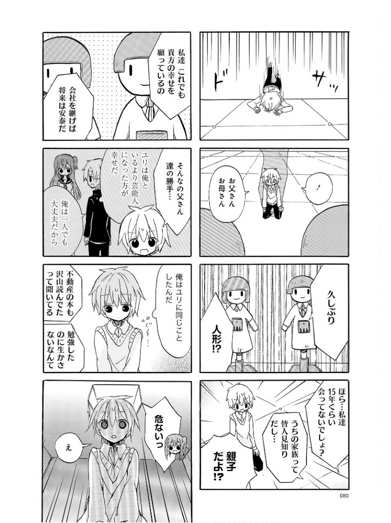 P6