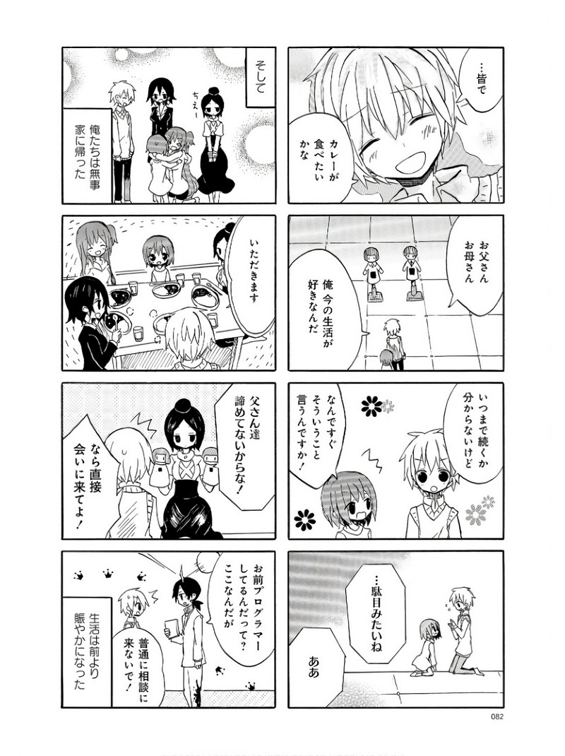 P8