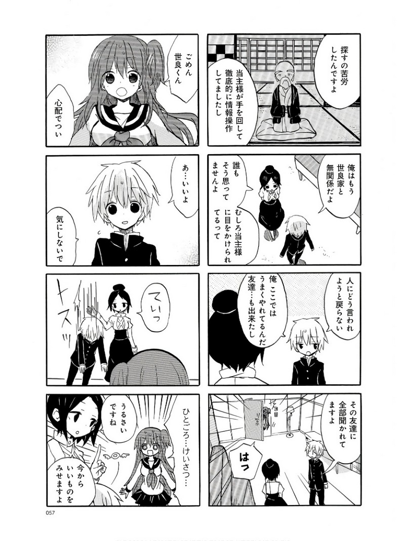 P3