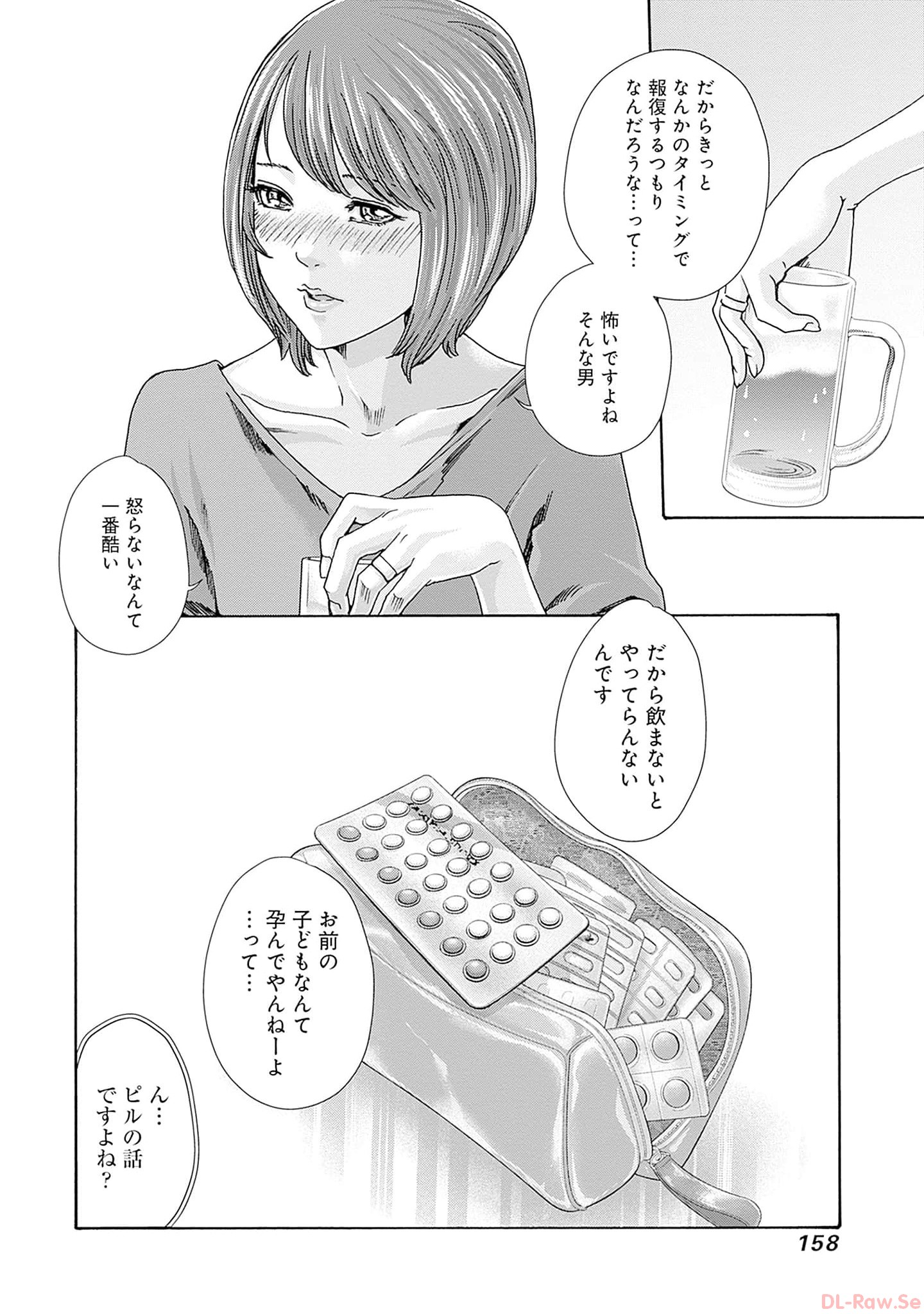 P24