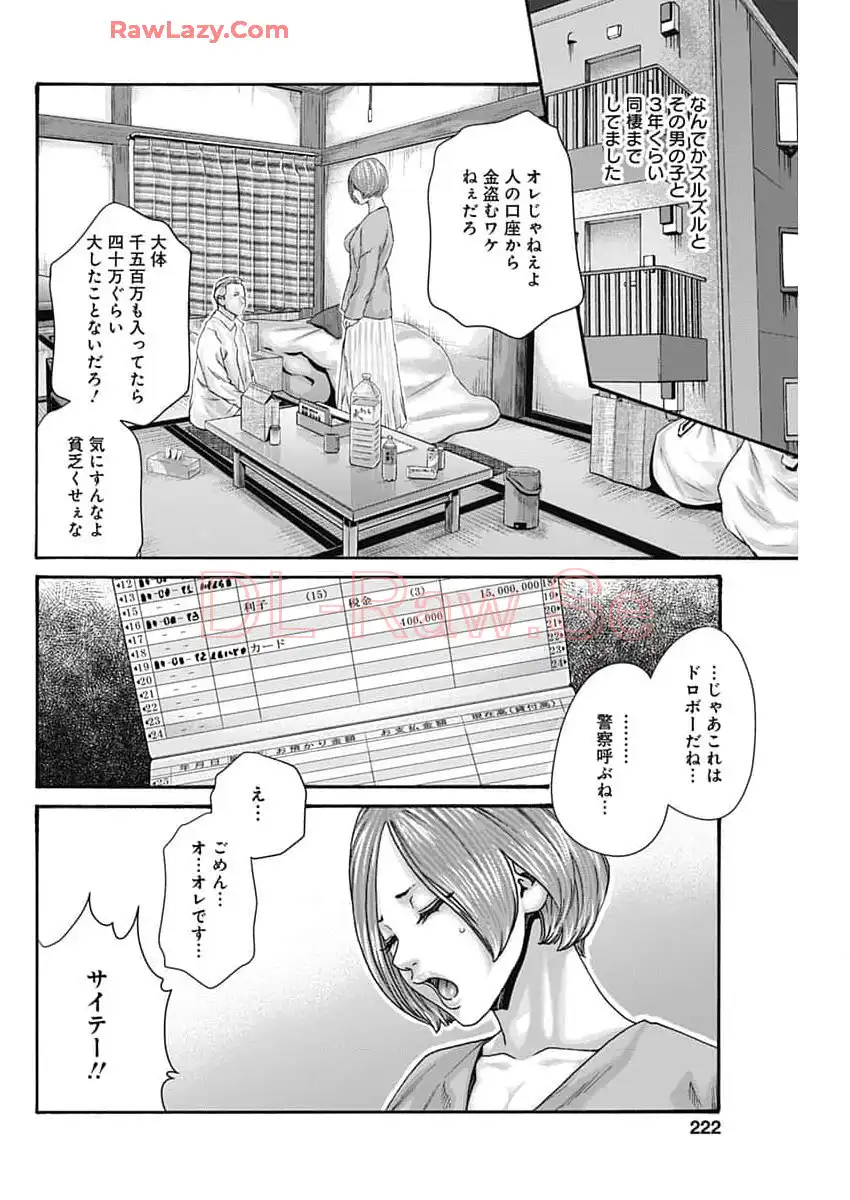 P10