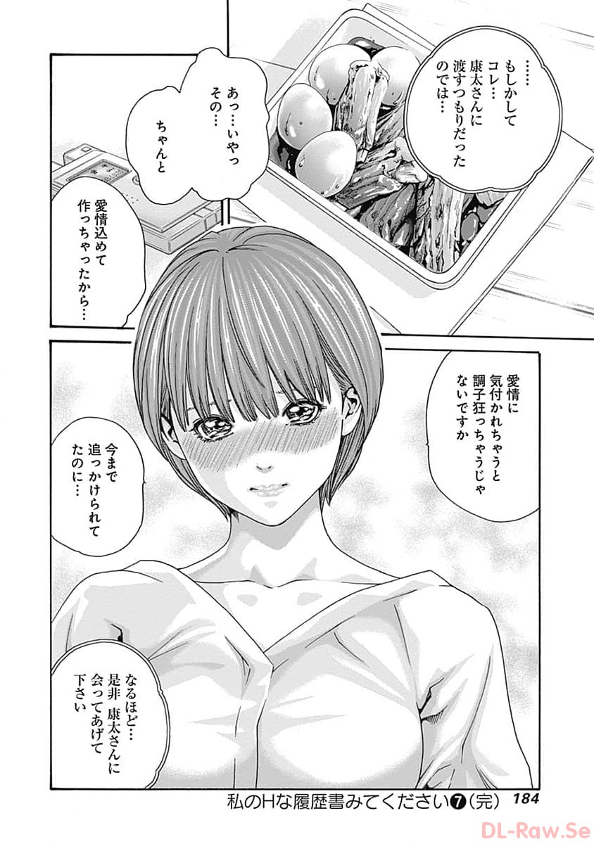 P24