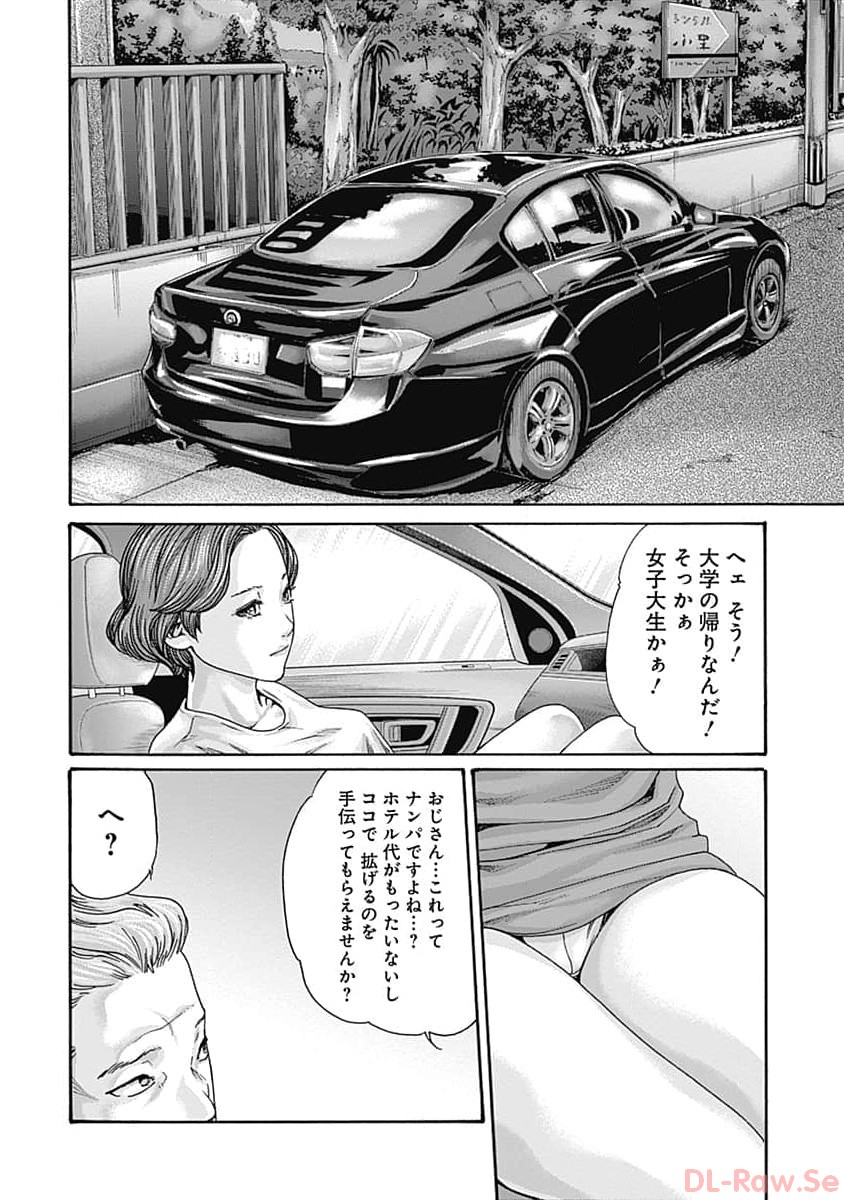 P20