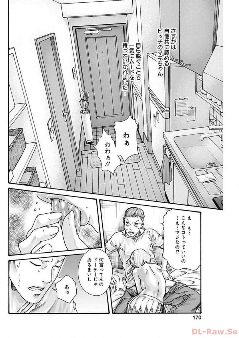 P12