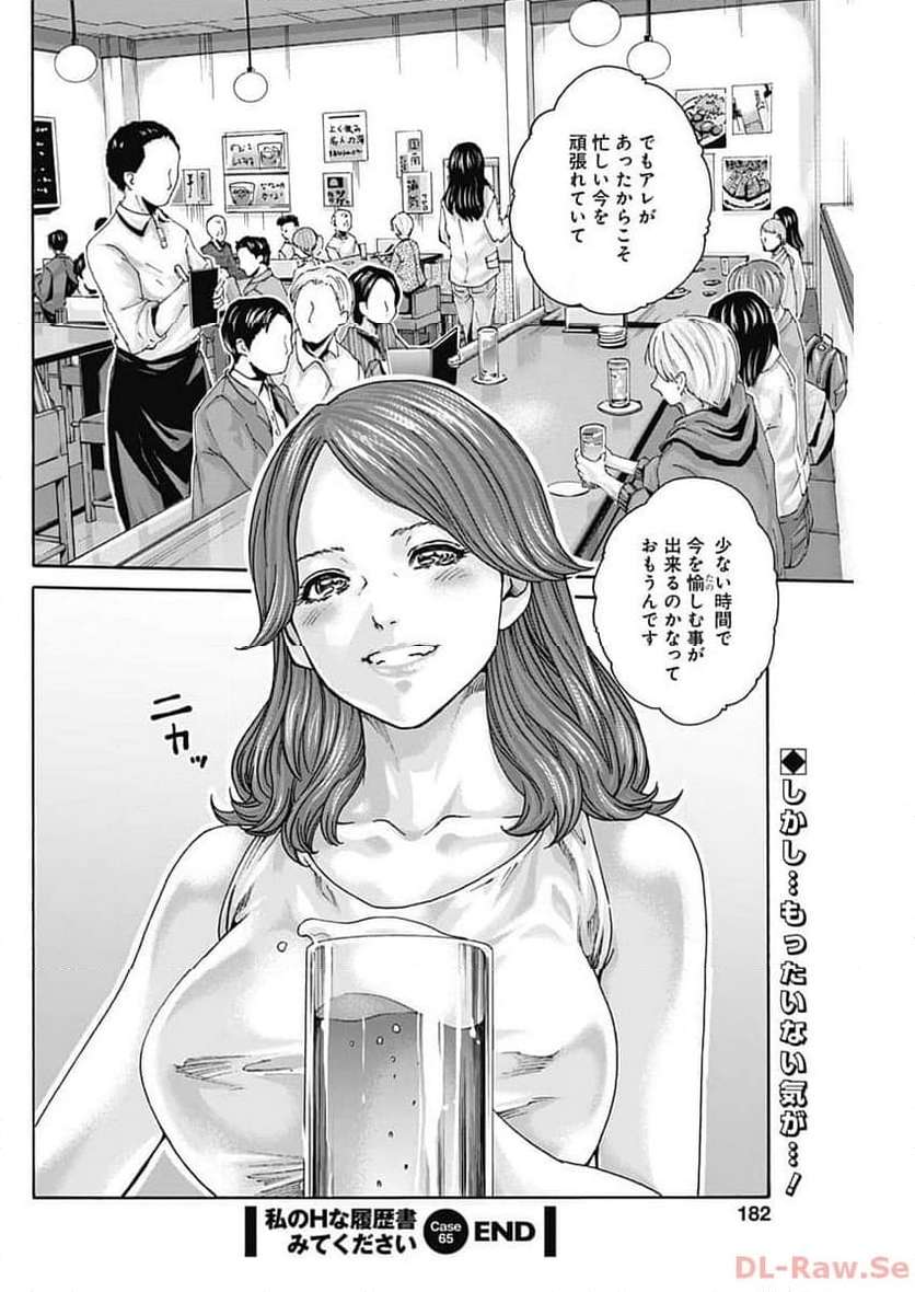 P24