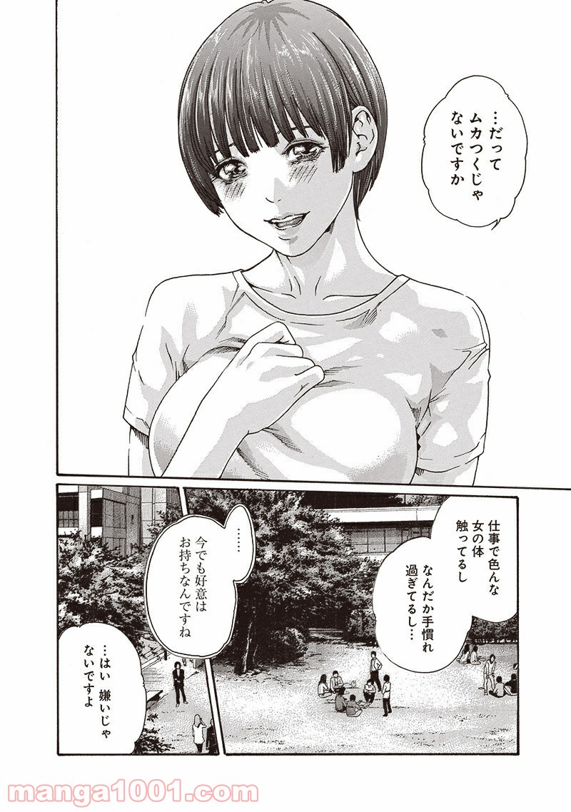 P22