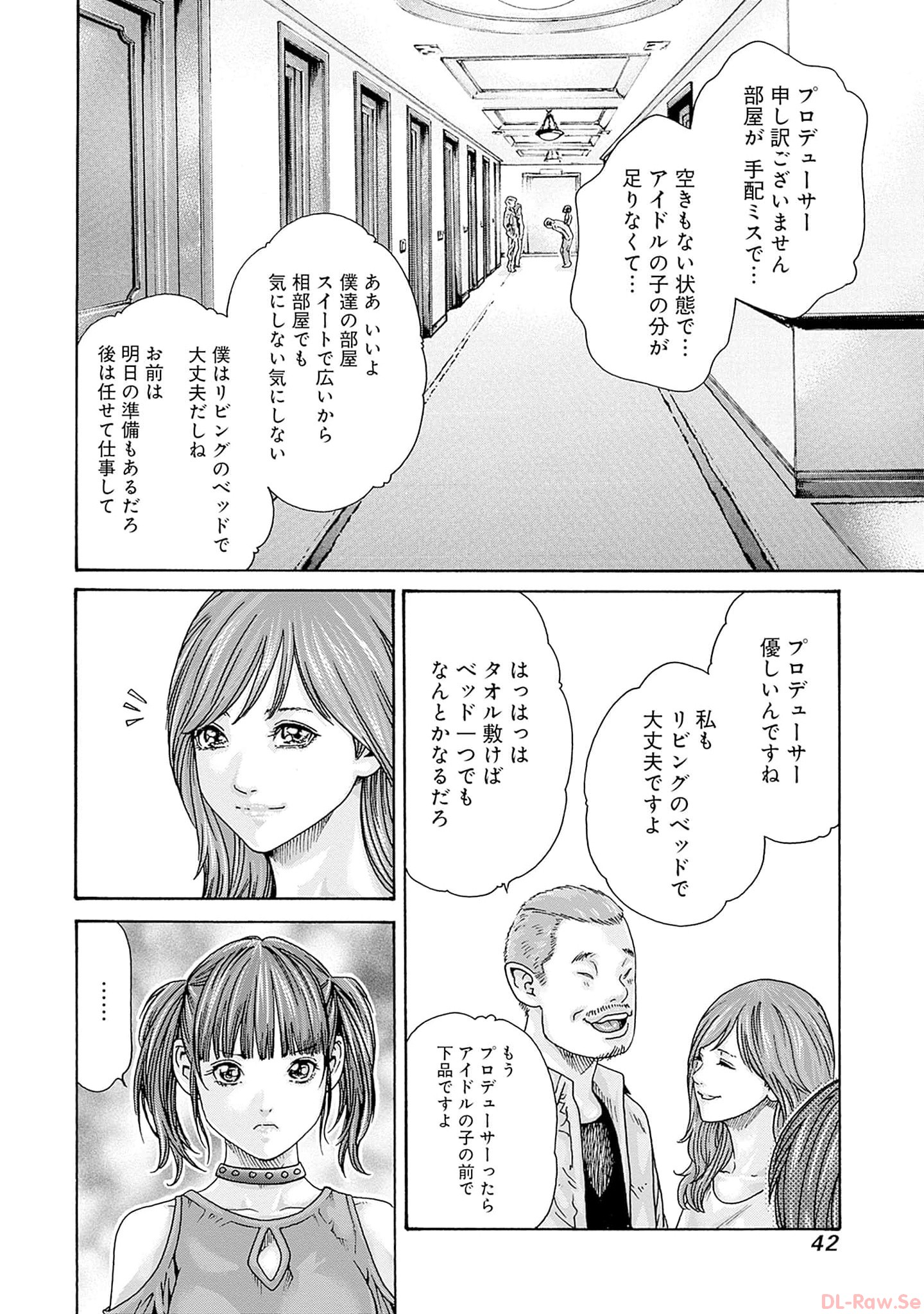 P14