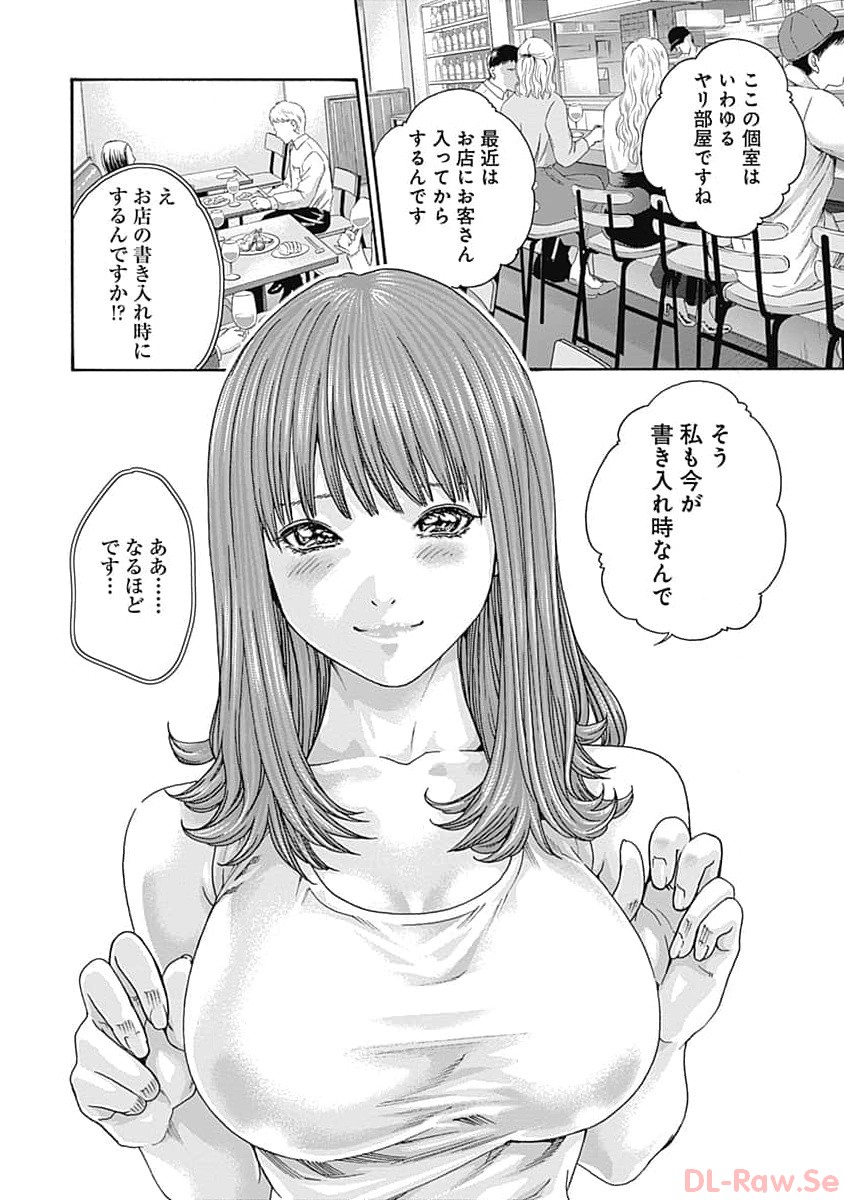 P24