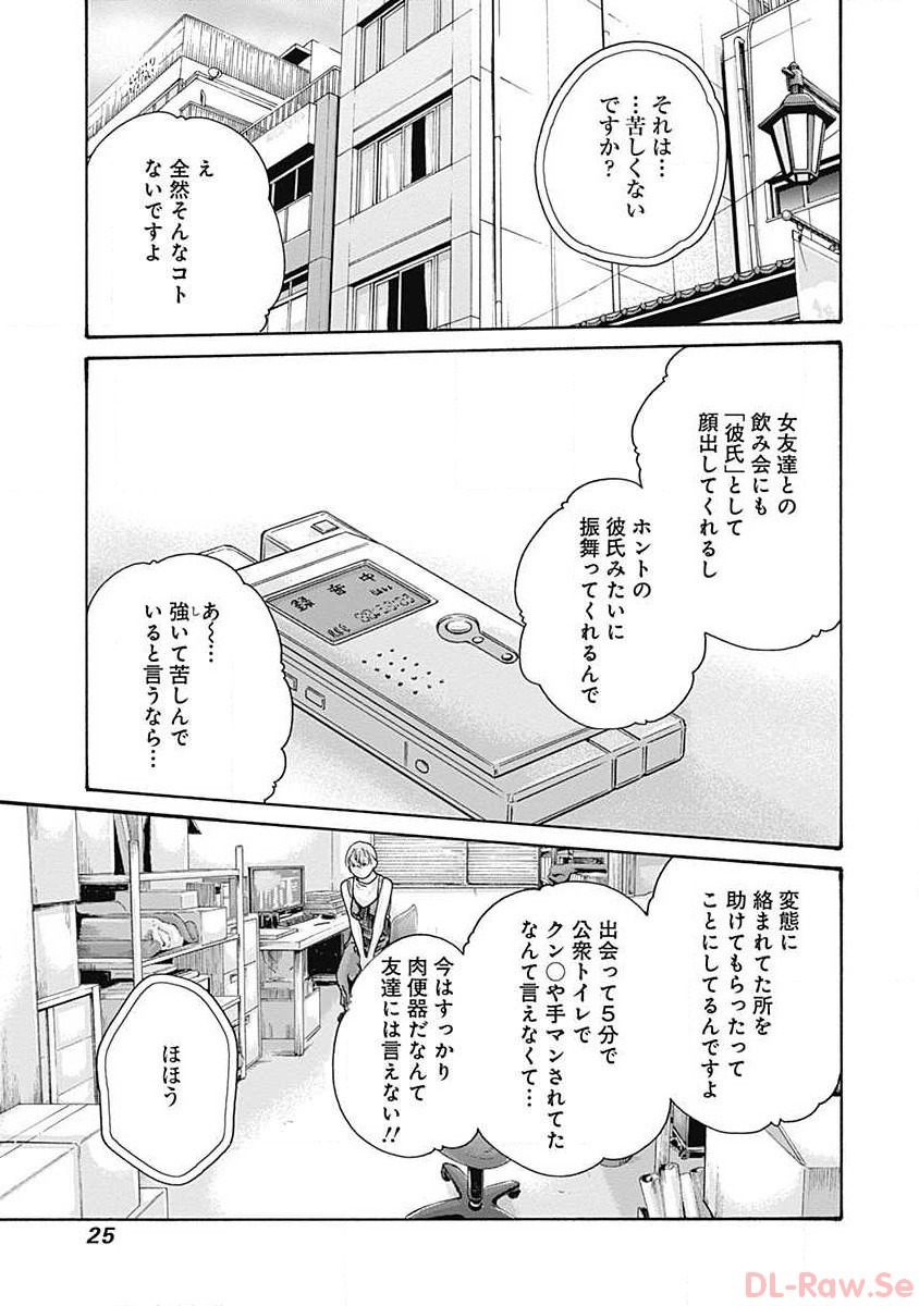 P23