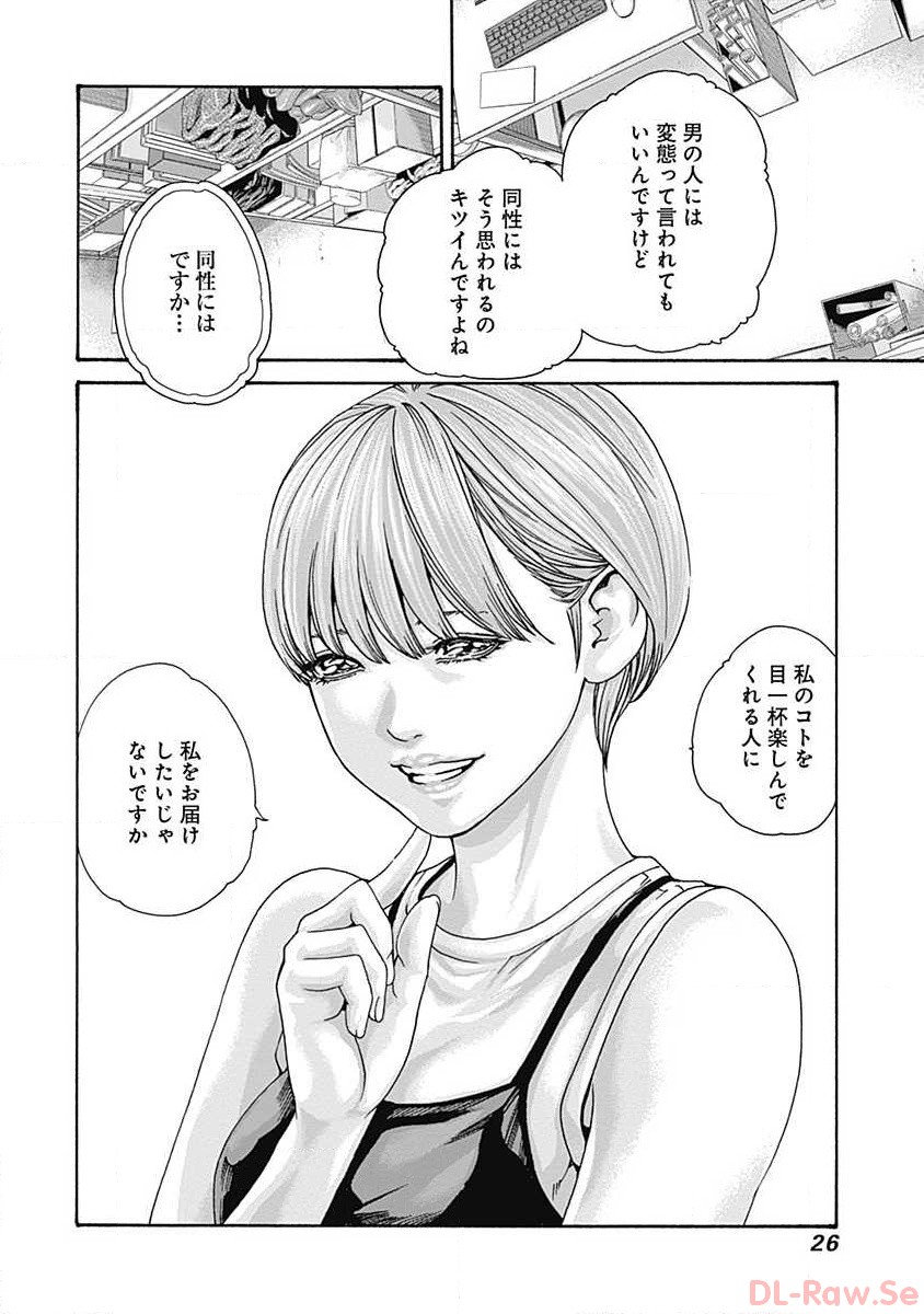 P24