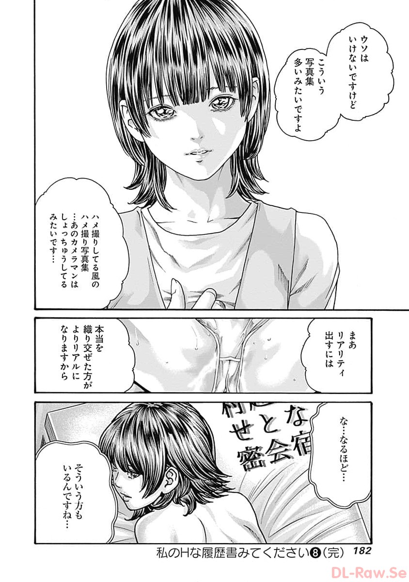 P24