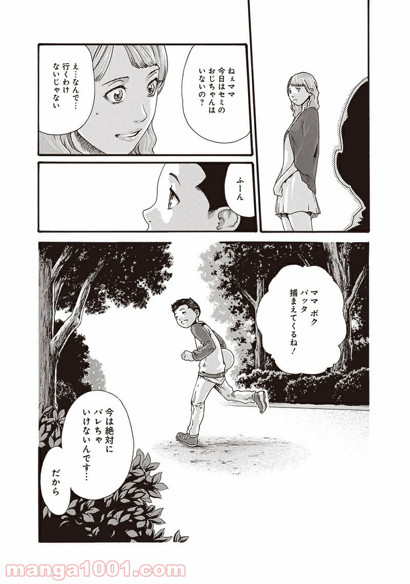 P23