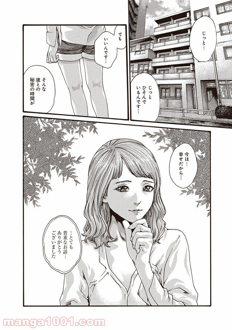 P24