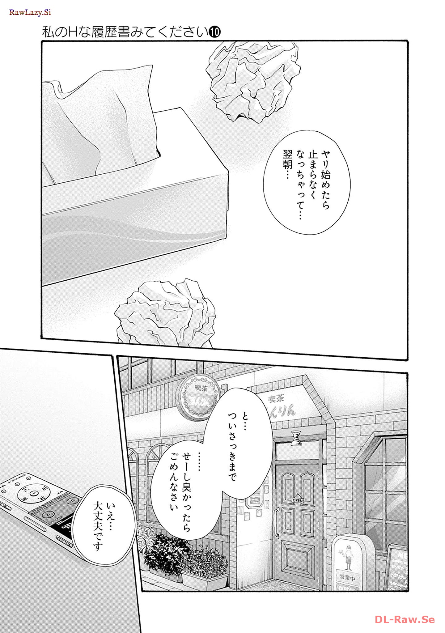 P25