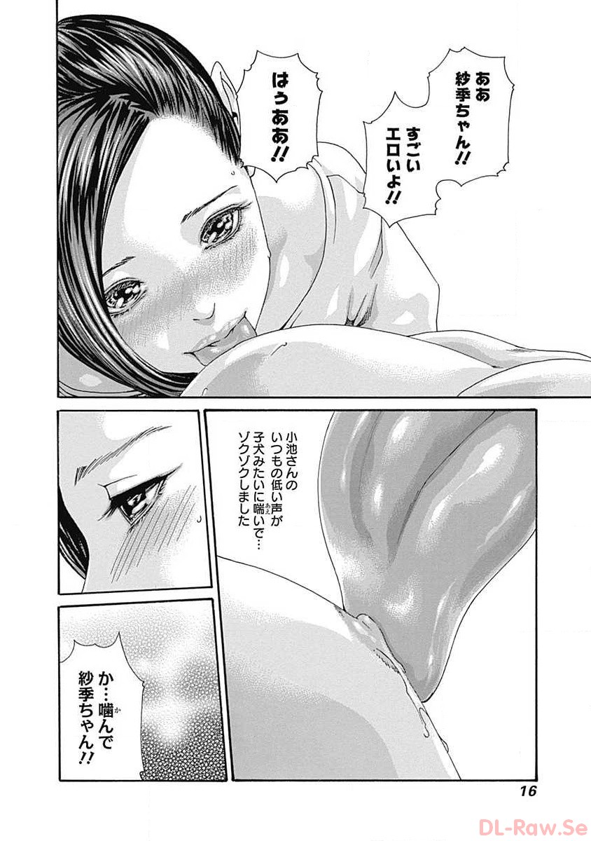 P14