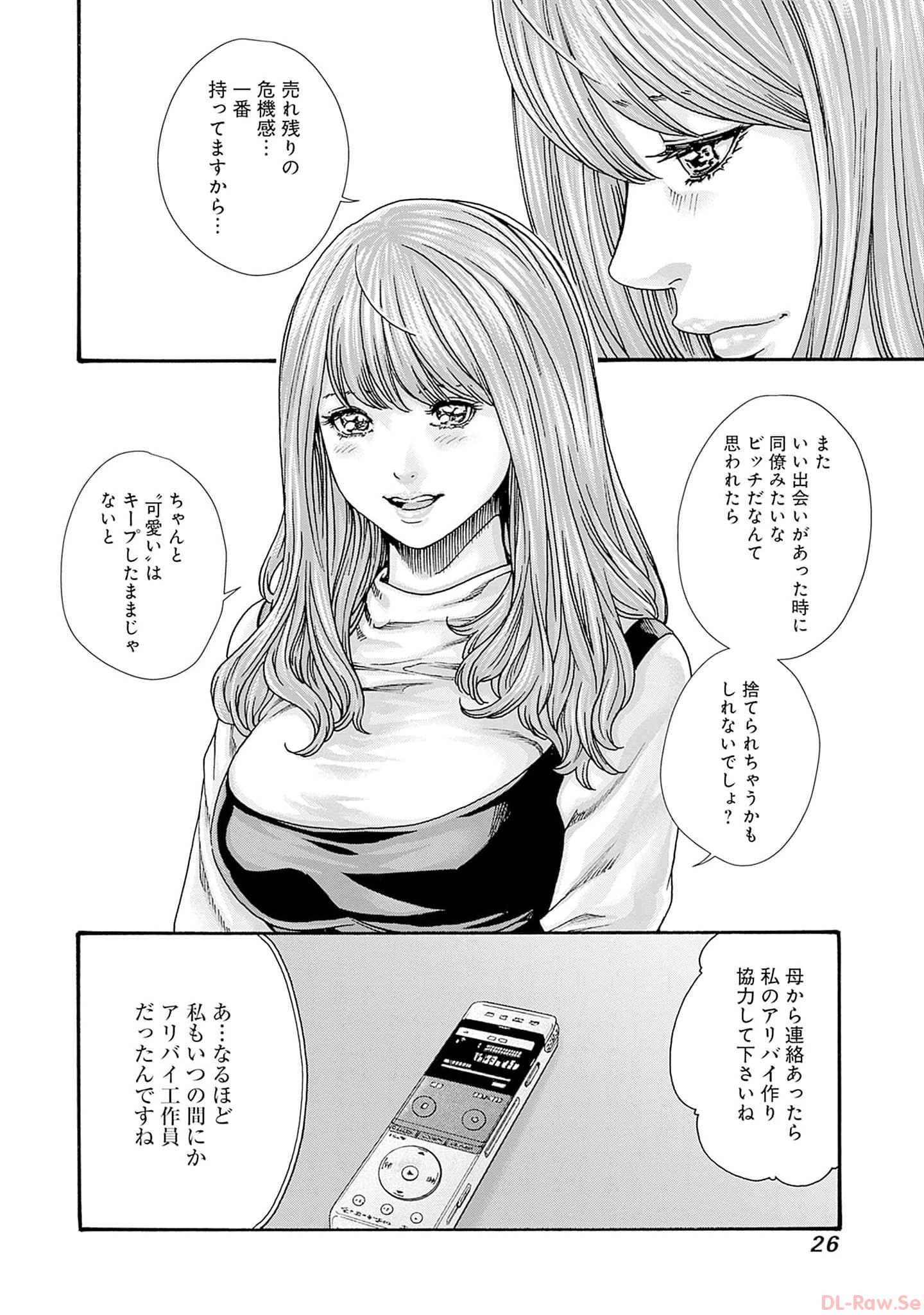 P24