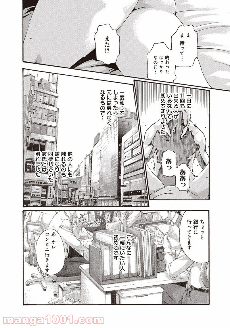 P17