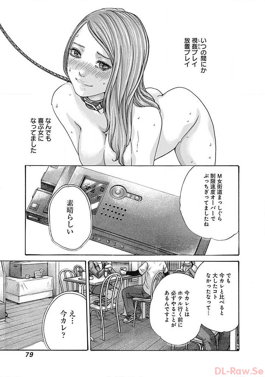 P25